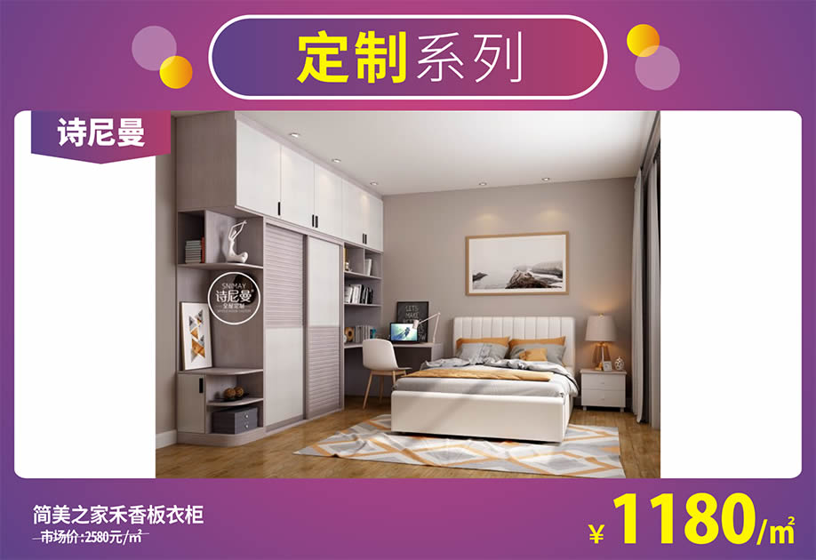 定制1.jpg 定制1.jpg